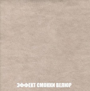 Кресло-кровать + Пуф Кристалл (ткань до 300) Боннель в Уфе - ufa.mebel24.online | фото 82