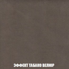 Кресло-кровать + Пуф Кристалл (ткань до 300) Боннель в Уфе - ufa.mebel24.online | фото 83