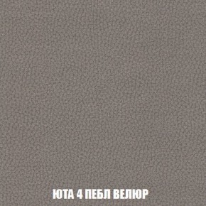 Кресло-кровать + Пуф Кристалл (ткань до 300) Боннель в Уфе - ufa.mebel24.online | фото 84