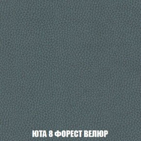 Кресло-кровать + Пуф Кристалл (ткань до 300) Боннель в Уфе - ufa.mebel24.online | фото 86