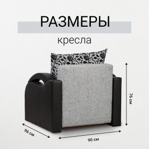 Кресло-кровать Юпитер Аслан серый в Уфе - ufa.mebel24.online | фото 5