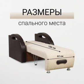 Кресло-кровать Юпитер Ратибор светлый в Уфе - ufa.mebel24.online | фото 3