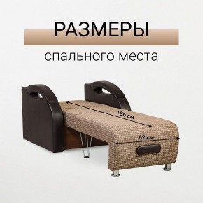 Кресло-кровать Юпитер Ратибор темный в Уфе - ufa.mebel24.online | фото 3