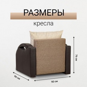 Кресло-кровать Юпитер Ратибор темный в Уфе - ufa.mebel24.online | фото 5