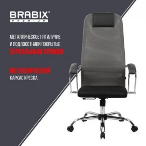 Кресло офисное BRABIX PREMIUM "Ultimate EX-800" хром, плотная двойная сетка Х2, черное/серое, 532912 в Уфе - ufa.mebel24.online | фото 6