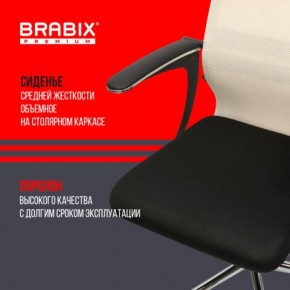 Кресло офисное BRABIX PREMIUM "Ultimate EX-801" хром, плотная двойная сетка Х2, черное/бежевое, 532919 в Уфе - ufa.mebel24.online | фото 3