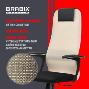 Кресло офисное BRABIX PREMIUM "Ultimate EX-801" хром, плотная двойная сетка Х2, черное/бежевое, 532919 в Уфе - ufa.mebel24.online | фото 4