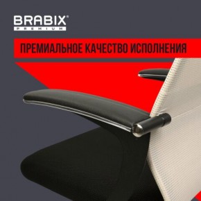 Кресло офисное BRABIX PREMIUM "Ultimate EX-801" хром, плотная двойная сетка Х2, черное/бежевое, 532919 в Уфе - ufa.mebel24.online | фото 5