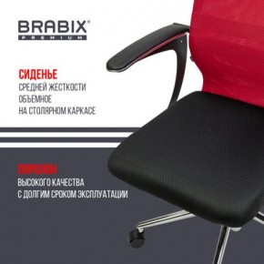 Кресло офисное BRABIX PREMIUM "Ultimate EX-801" хром, плотная двойная сетка Х2, черное/красное, 532921 в Уфе - ufa.mebel24.online | фото 8