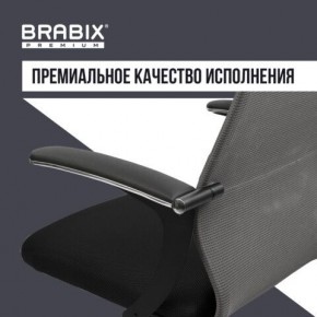 Кресло офисное BRABIX PREMIUM "Ultimate EX-801" хром, плотная двойная сетка Х2, черное/серое, 532918 в Уфе - ufa.mebel24.online | фото 7