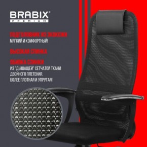 Кресло офисное BRABIX PREMIUM "Ultimate EX-801" пластик, плотная двойная сетка Х2, черное, 532922 в Уфе - ufa.mebel24.online | фото 4