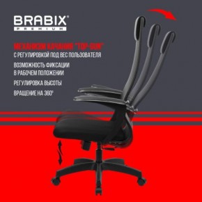 Кресло офисное BRABIX PREMIUM "Ultimate EX-801" пластик, плотная двойная сетка Х2, черное, 532922 в Уфе - ufa.mebel24.online | фото 6