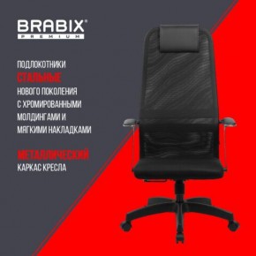 Кресло офисное BRABIX PREMIUM "Ultimate EX-801" пластик, плотная двойная сетка Х2, черное, 532922 в Уфе - ufa.mebel24.online | фото 7