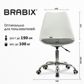 Кресло стул BRABIX "Eames MG-310 CH", хром, пластик белый, ткань серая, 532924 в Уфе - ufa.mebel24.online | фото 6