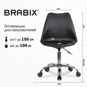 Кресло стул BRABIX "Eames MG-310 CH", хром, пластик черный, экокожа черная, 532925 в Уфе - ufa.mebel24.online | фото 5