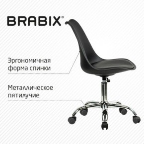 Кресло стул BRABIX "Eames MG-310 CH", хром, пластик черный, экокожа черная, 532925 в Уфе - ufa.mebel24.online | фото 6