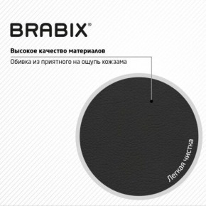 Кресло стул BRABIX "Eames MG-310 CH", хром, пластик черный, экокожа черная, 532925 в Уфе - ufa.mebel24.online | фото 8