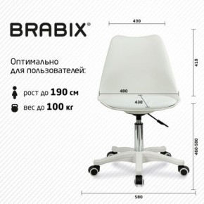 Кресло стул BRABIX "Eames MG-310 PL", пластик белый, экокожа белая, 532926 в Уфе - ufa.mebel24.online | фото 6