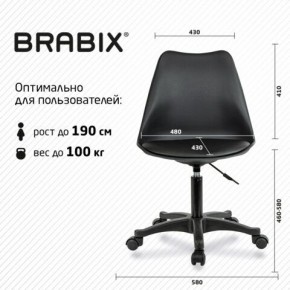 Кресло стул BRABIX "Eames MG-310 PL", пластик черный, экокожа черная, 532927 в Уфе - ufa.mebel24.online | фото 4