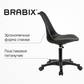 Кресло стул BRABIX "Eames MG-310 PL", пластик черный, экокожа черная, 532927 в Уфе - ufa.mebel24.online | фото 5