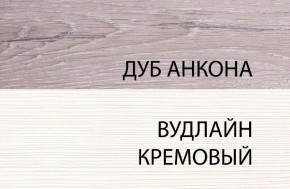 Кровать 120 , OLIVIA, цвет вудлайн крем/дуб анкона в Уфе - ufa.mebel24.online | фото