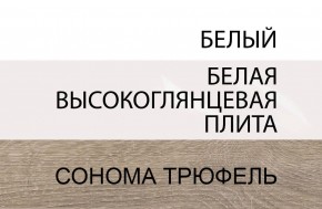 Кровать 140/TYP 91-01 с подъемником, LINATE ,цвет белый/сонома трюфель в Уфе - ufa.mebel24.online | фото 5