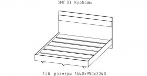 ОМЕГА Кровать 1600 настил ЛДСП (ЦРК.ОМГ.03) в Уфе - ufa.mebel24.online | фото 2