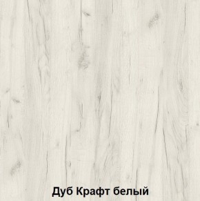 Кровать 2-х ярусная подростковая Антилия (Дуб крафт белый/Белый глянец) в Уфе - ufa.mebel24.online | фото 2