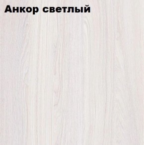 Кровать 2-х ярусная с диваном Карамель 75 (Музыка) Анкор светлый/Бодега темный в Уфе - ufa.mebel24.online | фото 3