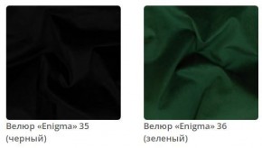 Кровать Bella интерьерная в Уфе - ufa.mebel24.online | фото 10