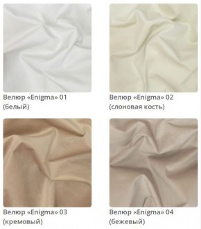 Кровать Bella интерьерная в Уфе - ufa.mebel24.online | фото 2