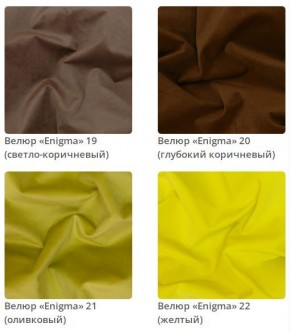 Кровать Bella интерьерная в Уфе - ufa.mebel24.online | фото 6