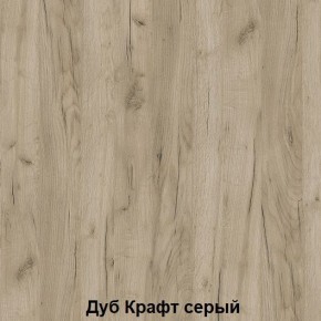 Кровать Хогвартс (дуб крафт белый/дуб крафт серый) в Уфе - ufa.mebel24.online | фото 3