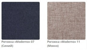 Кровать MEGAN интерьерная в Уфе - ufa.mebel24.online | фото 4