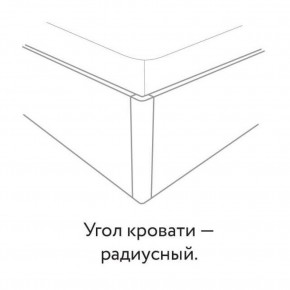 Кровать "Сандра" БЕЗ основания 1200х2000 в Уфе - ufa.mebel24.online | фото 3