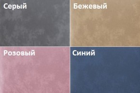 Кровать Рошаль (1400) в Уфе - ufa.mebel24.online | фото 2