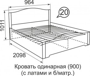Кровать с латами Виктория 1200*2000 в Уфе - ufa.mebel24.online | фото 5