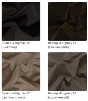 Кровать Vanessa интерьерная в Уфе - ufa.mebel24.online | фото 6