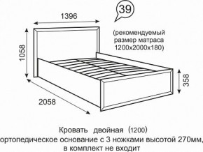 Кровать Венеция 1200 39 в Уфе - ufa.mebel24.online | фото 1