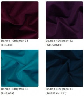 Кровать Viola интерьерная в Уфе - ufa.mebel24.online | фото 9