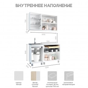 Кухня Айсбери 1.2 м (Белый/Дуб Сонома) в Уфе - ufa.mebel24.online | фото 3