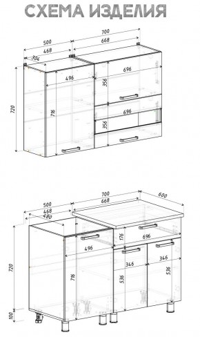 Кухня Айсбери 1.2 м (Белый/Дуб Сонома) в Уфе - ufa.mebel24.online | фото 4