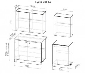 Кухонный гарнитур КГ-6 (1600) Белый текстурный/Дуб Сонома в Уфе - ufa.mebel24.online | фото 3