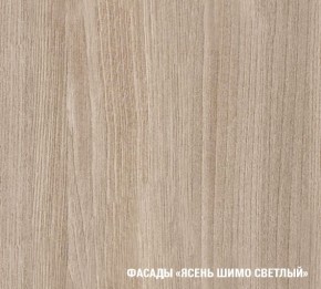 Кухонный гарнитур Лира Экстра 1700 в Уфе - ufa.mebel24.online | фото 6