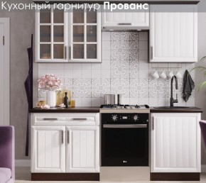 Кухонный гарнитур Прованс (2.0м) в Уфе - ufa.mebel24.online | фото 3