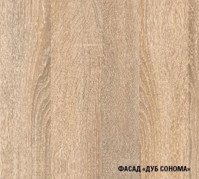 Кухонный гарнитур Симона демо 1700 (Венга/Дуб Сонома) в Уфе - ufa.mebel24.online | фото 4