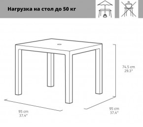 Квадратный стол Мелоди Квартет (Melody quartet) капучино в Уфе - ufa.mebel24.online | фото 2