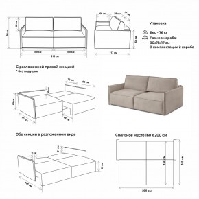 Комплект мягкой мебели 9999+9998 (диван+модуль) в Уфе - ufa.mebel24.online | фото 2