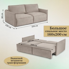 Комплект мягкой мебели 9999+9998 (диван+модуль) в Уфе - ufa.mebel24.online | фото 7