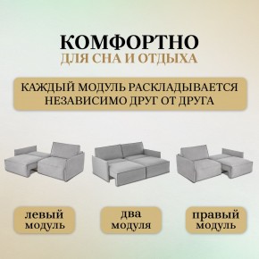 Комплект мягкой мебели 9999+9998 (диван+модуль) в Уфе - ufa.mebel24.online | фото 8